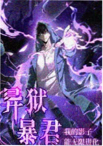 动漫新番深夜食摊封面